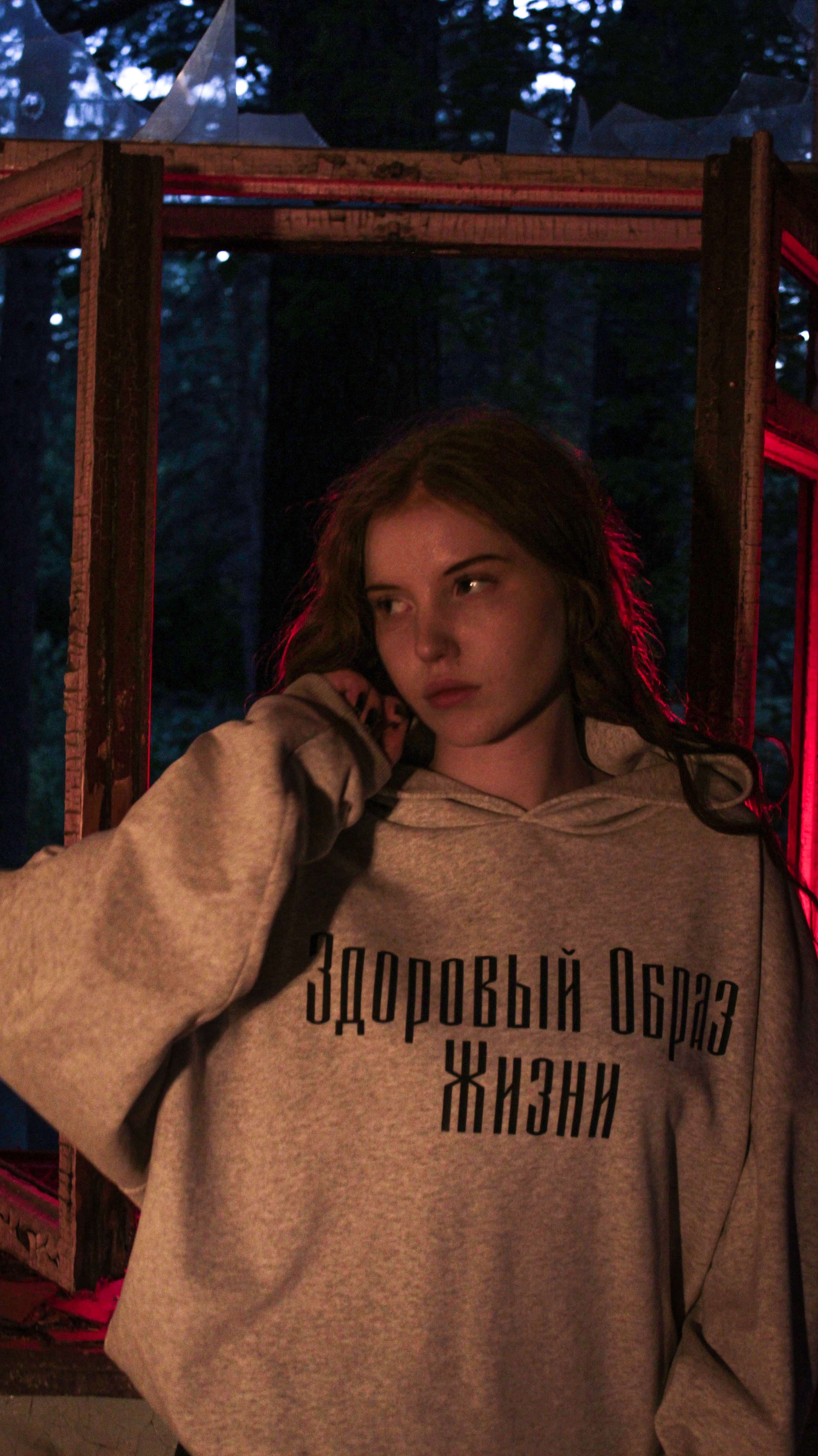 Lookbook 1