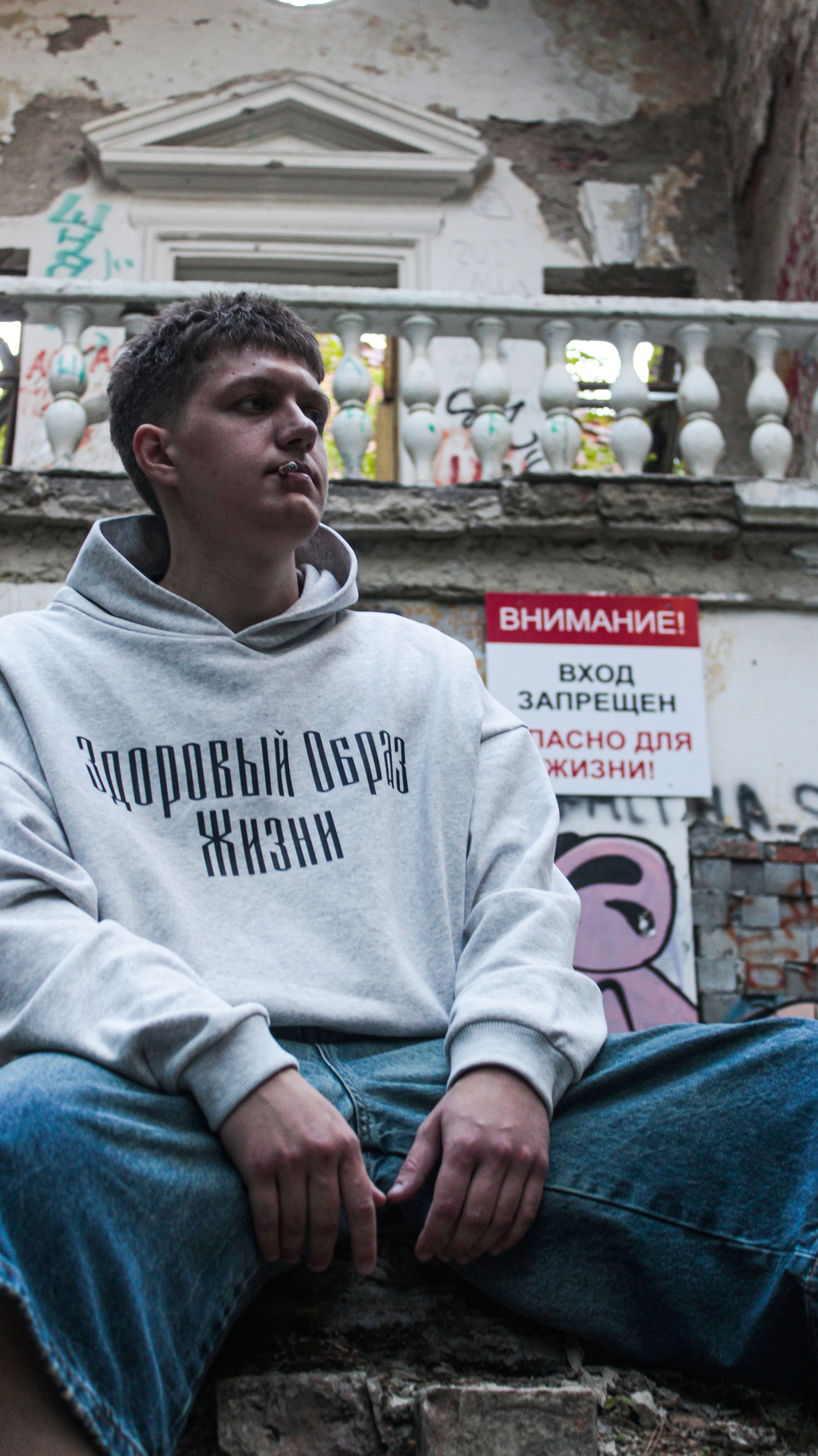 Lookbook 3